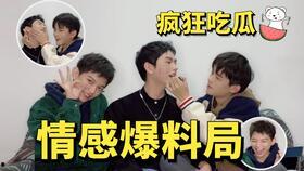 吃瓜爆料分手,明星情侣分手真相大揭秘