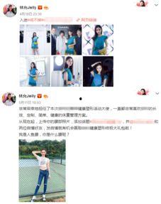 吃瓜娱乐微博博主叫什么,揭秘娱乐圈幕后故事