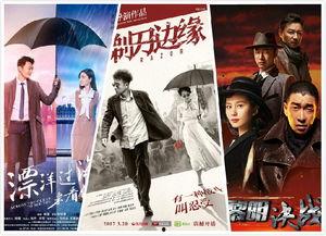 电视剧3,穿越时空的奇幻之旅